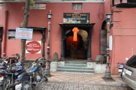 Raja Dinkar Kelkar Museum